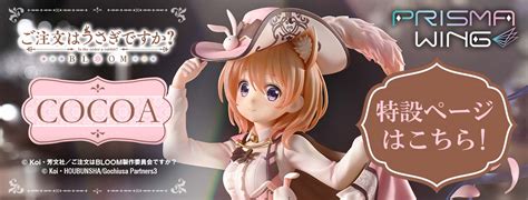 Wing 注文 Wing 注文